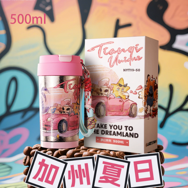 Dream Series Titanium Tumbler 500mL｜Pure Titanium Construction · Straw Lid · Everyday Hydration