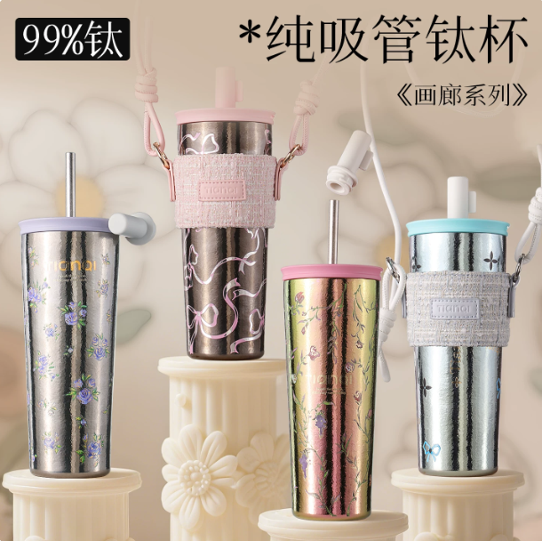 Gallery Series Titanium Tumbler 570mL｜ Freshness Lock · Dual-Sip Design · Outdoor Ready